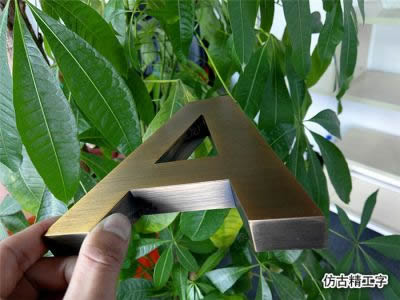 不銹鋼字 精工字