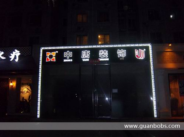 大型標(biāo)識(shí)