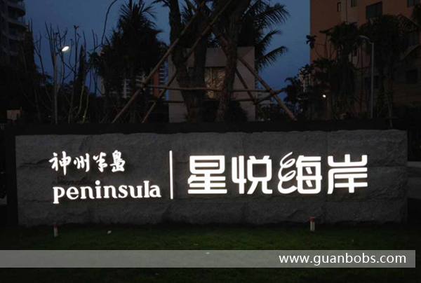 大型標(biāo)識(shí)