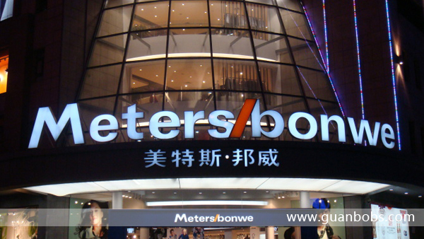 大型標(biāo)識(shí)