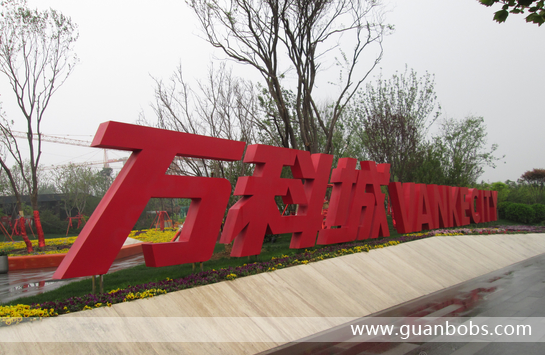 大型標(biāo)識(shí)