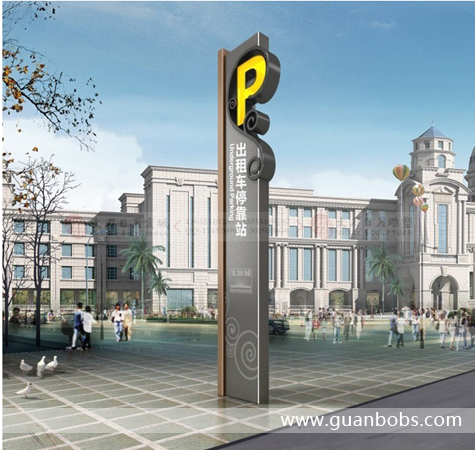 立牌標(biāo)識(shí)