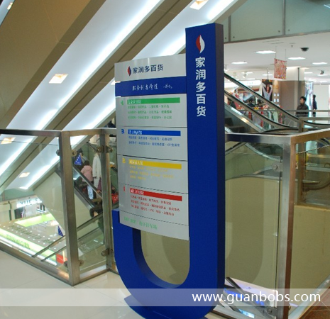 立牌標(biāo)識(shí)