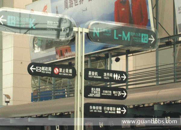 立牌標(biāo)識(shí)