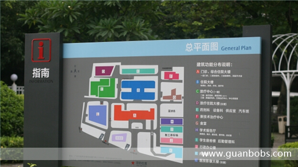 立牌標(biāo)識(shí)