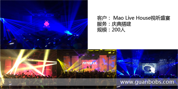 展覽展示-慶典搭建