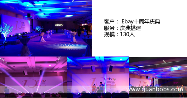 展覽展示-慶典搭建