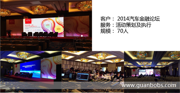 展覽展示-活動策劃及執(zhí)行