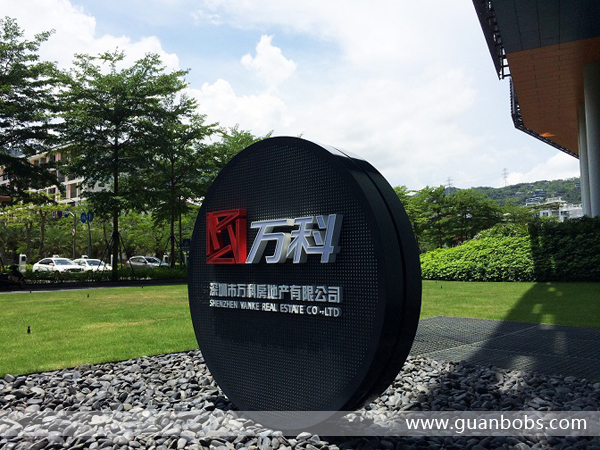 企業(yè)標(biāo)識