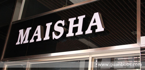 企業(yè)標(biāo)識(shí)