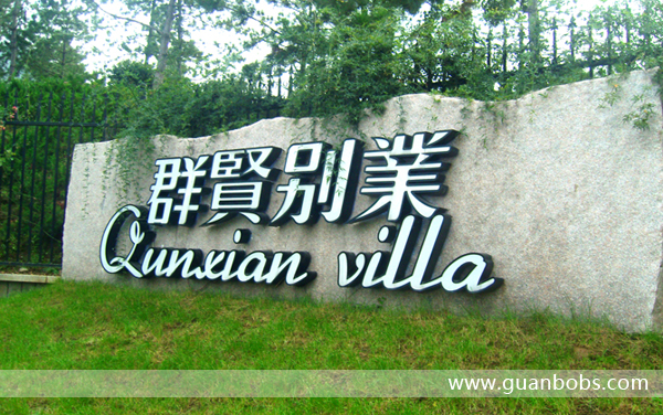 企業(yè)標(biāo)識