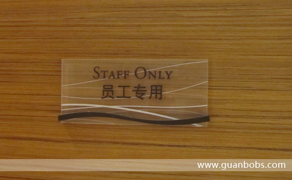 室內(nèi)標(biāo)識(shí)