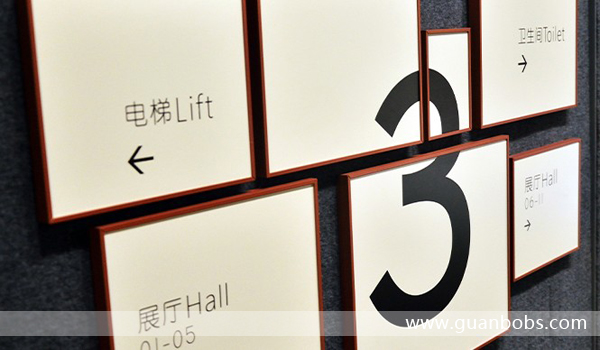 室內(nèi)標(biāo)識(shí)