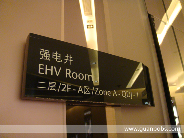 室內(nèi)標(biāo)識(shí)