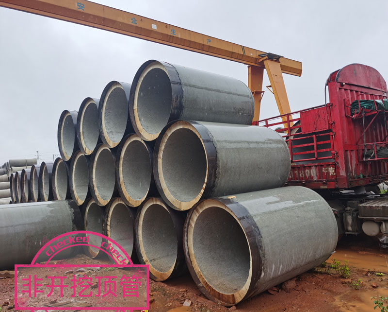 非開(kāi)挖頂管